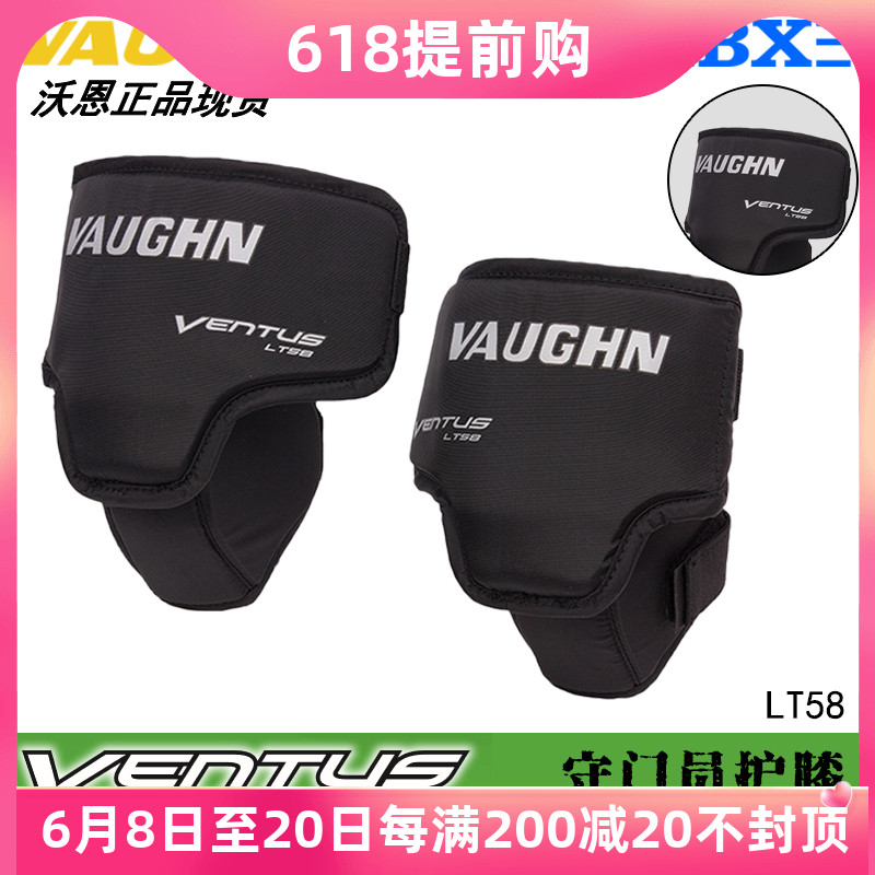 Canadian brand vaughn Vaughn hockey goalkeeper goalkeeper goalkeeper for knee guard spot teen adults