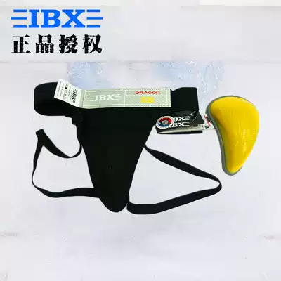 IBX ice hockey 930 adjustable elastic band hard case crotch protection children adult comfortable triangle crotch Protective case ice pants