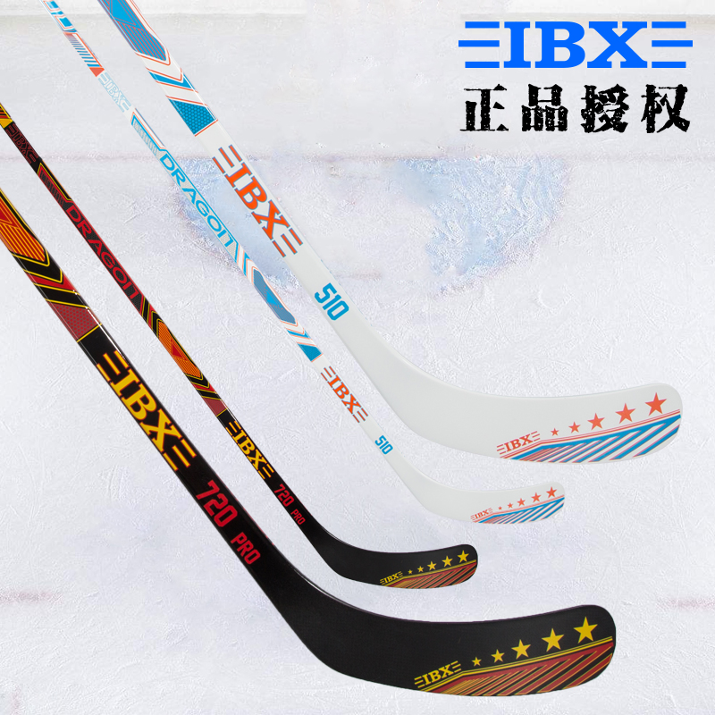 Hockey Junior Same IBX510 720 Hockey Club Carbon Fiber Adult Kids Land Dryland Hockey Club