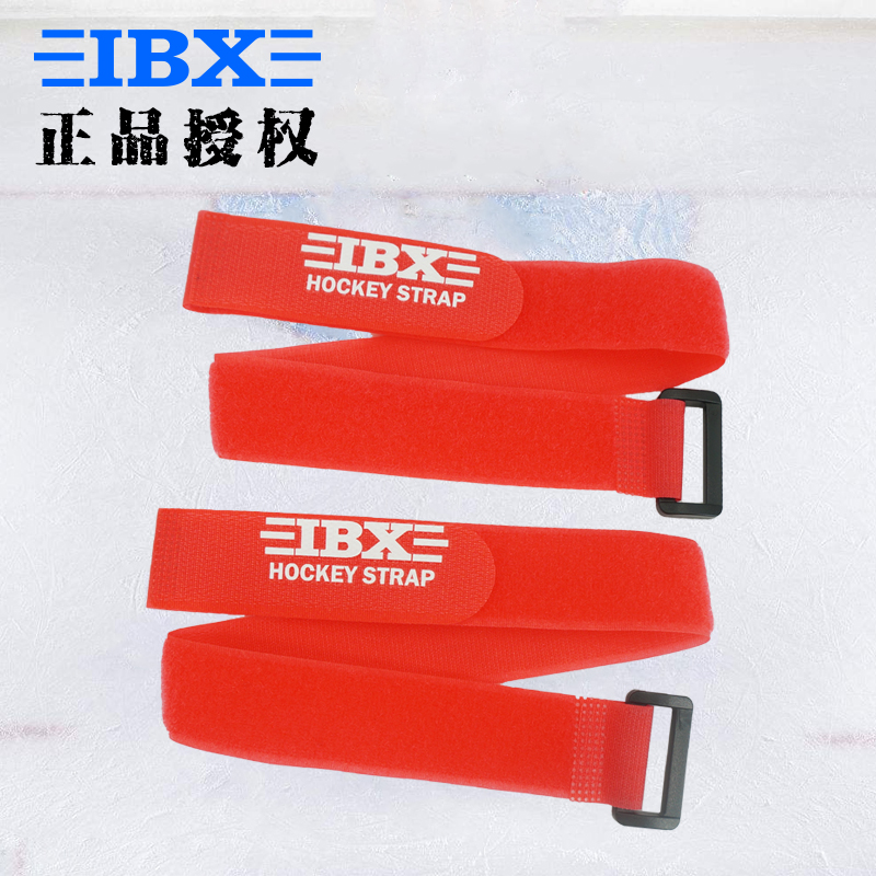 IBX hockey leggings straps socks leggings straps with hockey protectors equipped with children adult multi-color socks socks garter belts