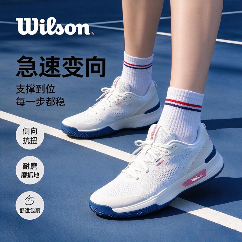 Wilson Professional Tennis Shoes Women's Breathable Sports Shoes White Casual Training Sports Shoes Intrigue Pro Wilson Professional Tennis Shoes Women's Breathable Sports Shoes White Casual Training Sports Shoes Intrigue Pro