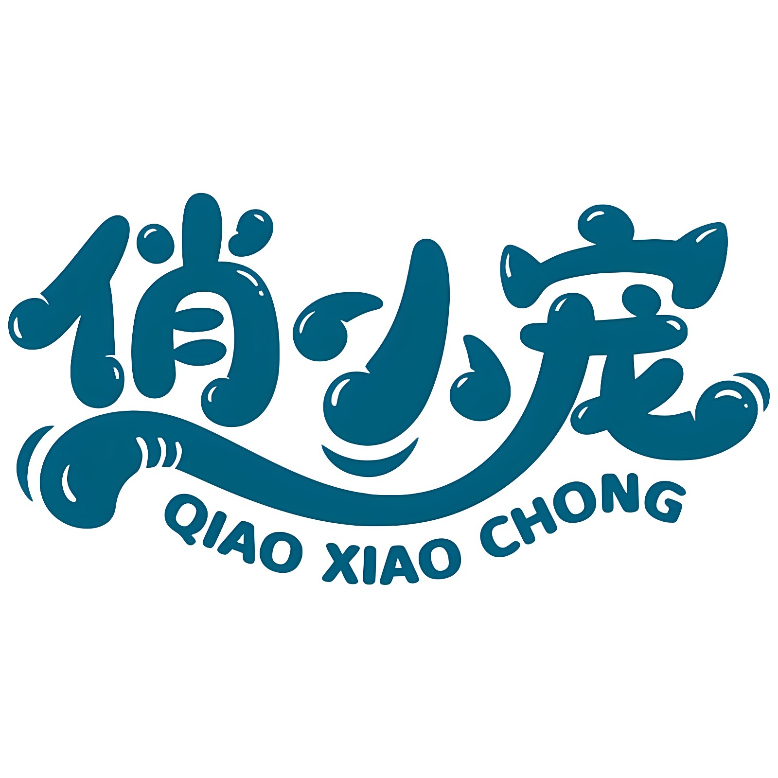 俏小宠宠物食品旗舰店的LOGO