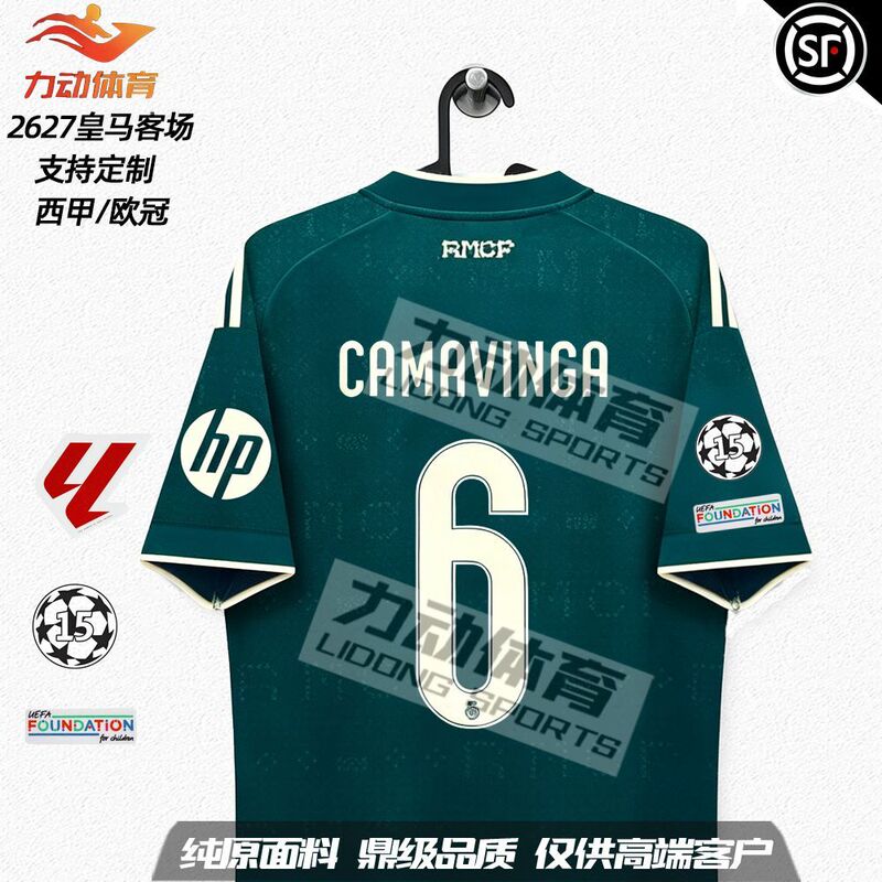 2627 Real Madrid Away Jersey Champions League Football Uniform Mbappe B. Silva Bellingham Vinicius Ndiorek 2627 Real Madrid Away Jersey Champions League Football Uniform Mbappe B. Silva Bellingham Vinicius Ndiorek