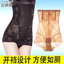  Summer thin high waist strong abdomen stomach hips artifact small belly shaping body shaping underwear female large size fat mm