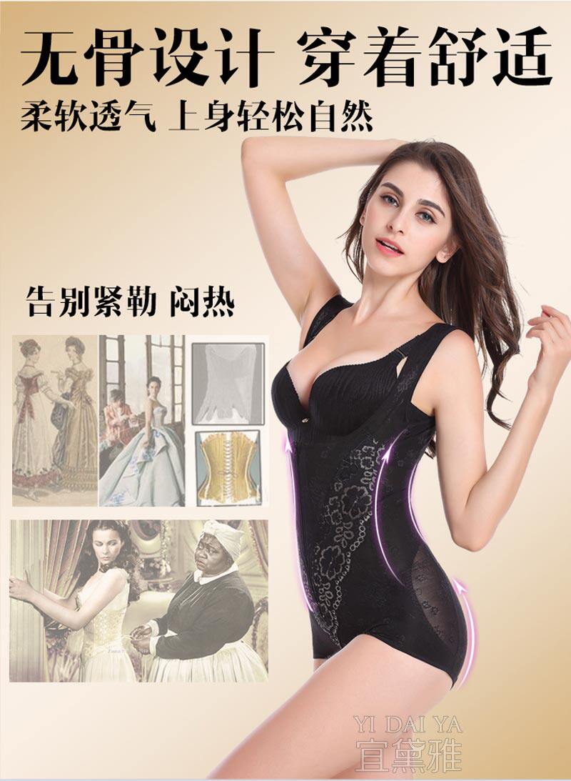 Body YDY2601 en nylon - Ref 651004 Image 15