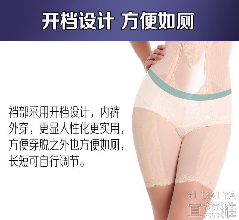 Sous-vêtement minceur luxueux en nylon - Ref 692561 Image 13