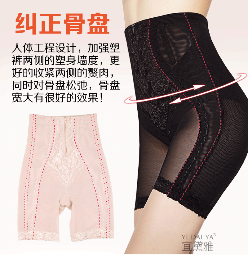 body amincissant simple en polyester - Ref 671459 Image 13