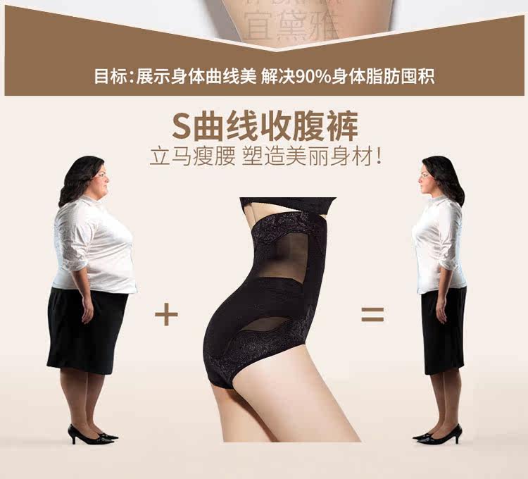 body amincissant simple en polyester - Ref 671940 Image 9