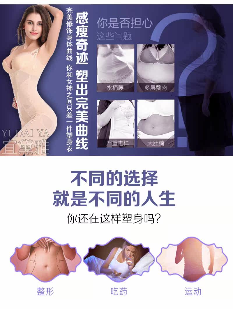 Sous-vêtement minceur luxueux en nylon - Ref 692561 Image 7