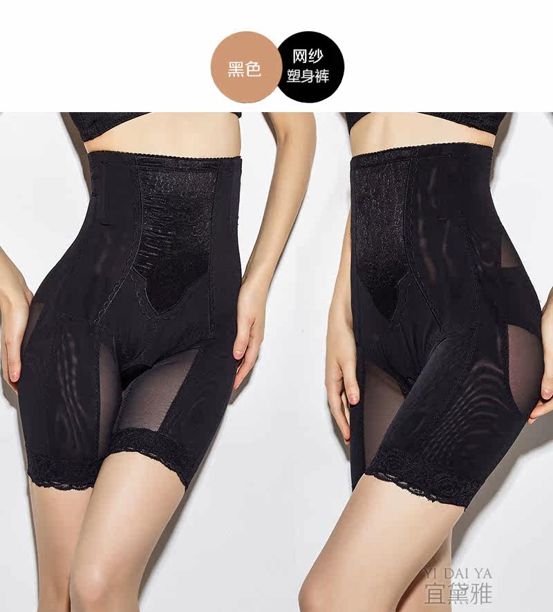 body amincissant simple en nylon - Ref 672335 Image 18