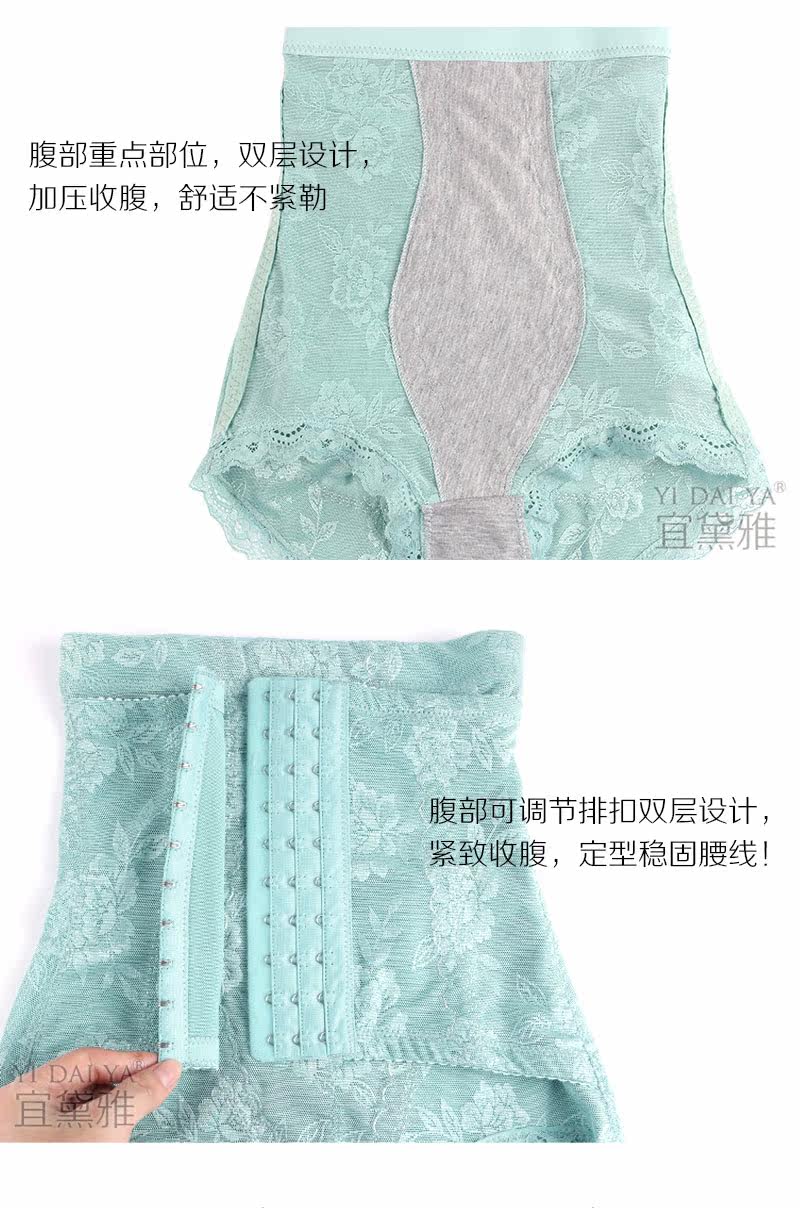 body amincissant simple en nylon - Ref 672631 Image 24