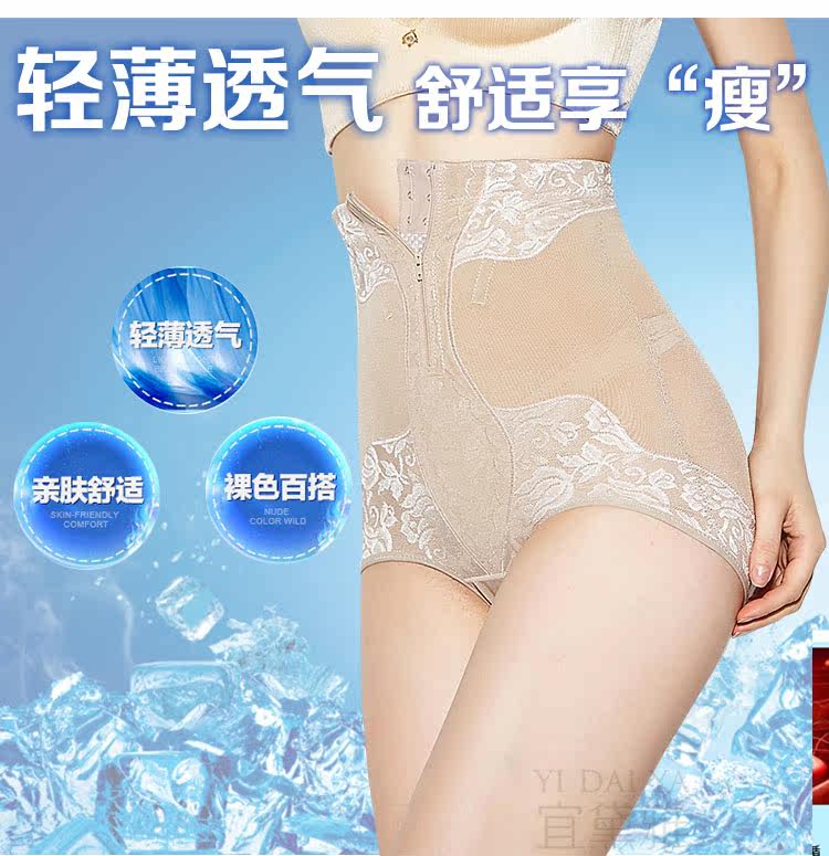 body amincissant simple en polyester - Ref 671940 Image 13