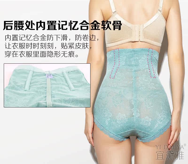 body amincissant simple en nylon - Ref 672631 Image 13