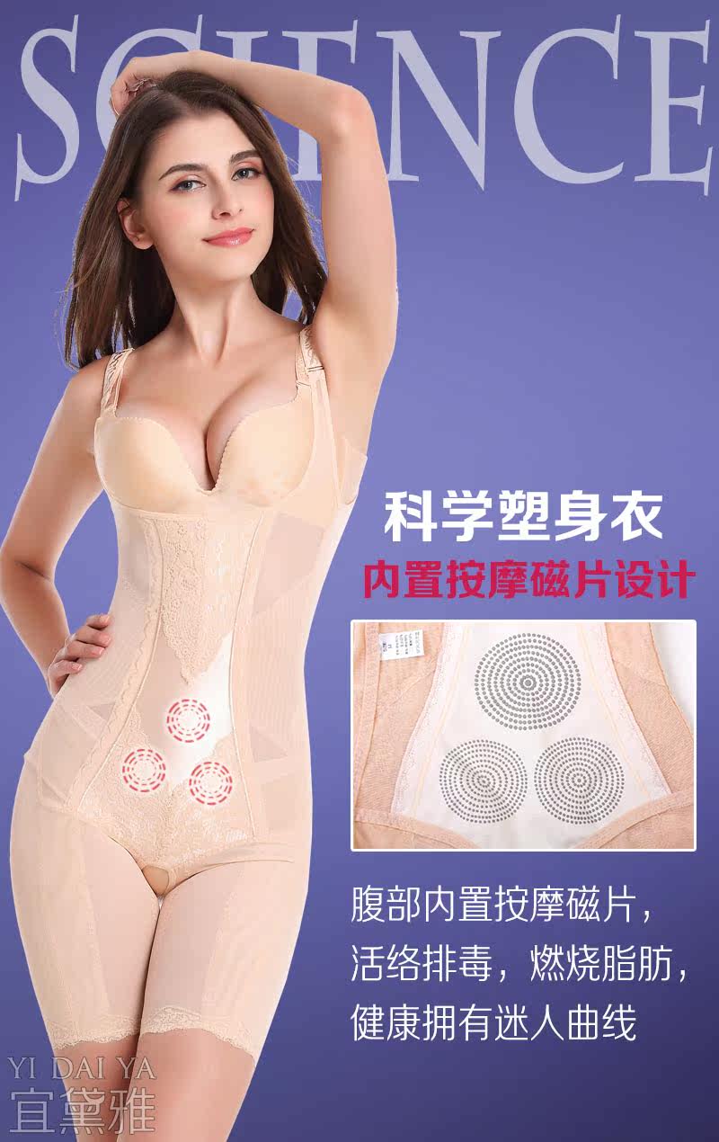 Sous-vêtement minceur luxueux en nylon - Ref 692561 Image 14