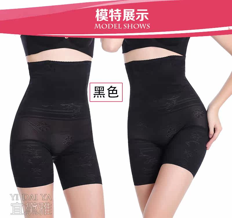 body amincissant sexy en nylon - Ref 671083 Image 17