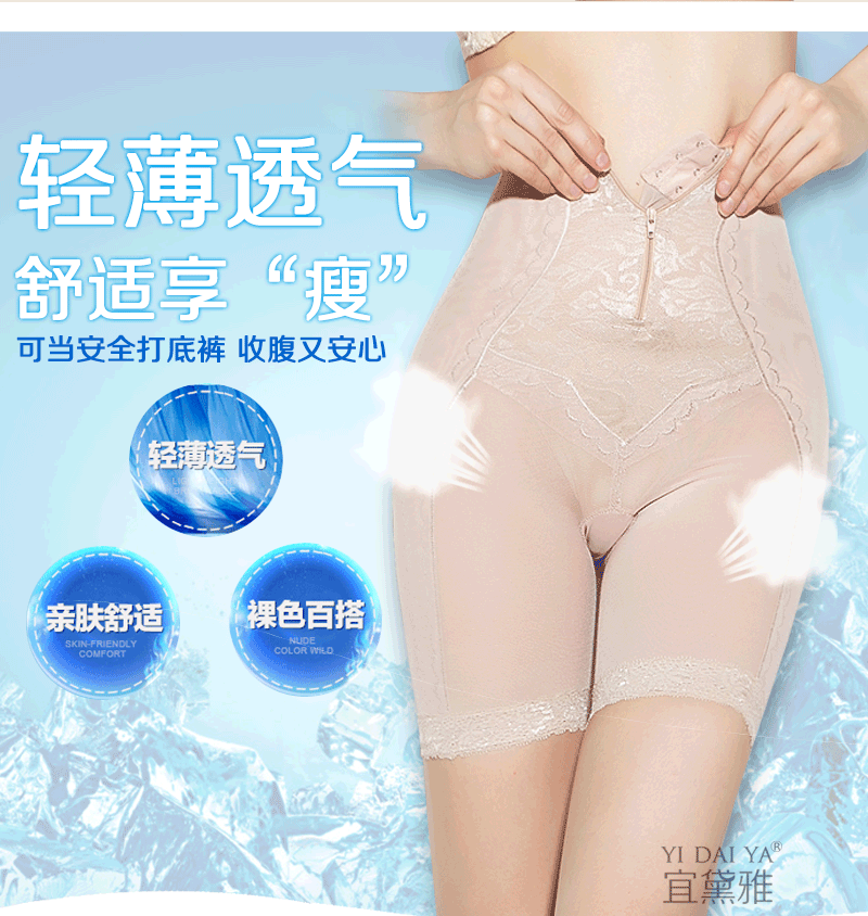 body amincissant simple en polyester - Ref 671459 Image 16