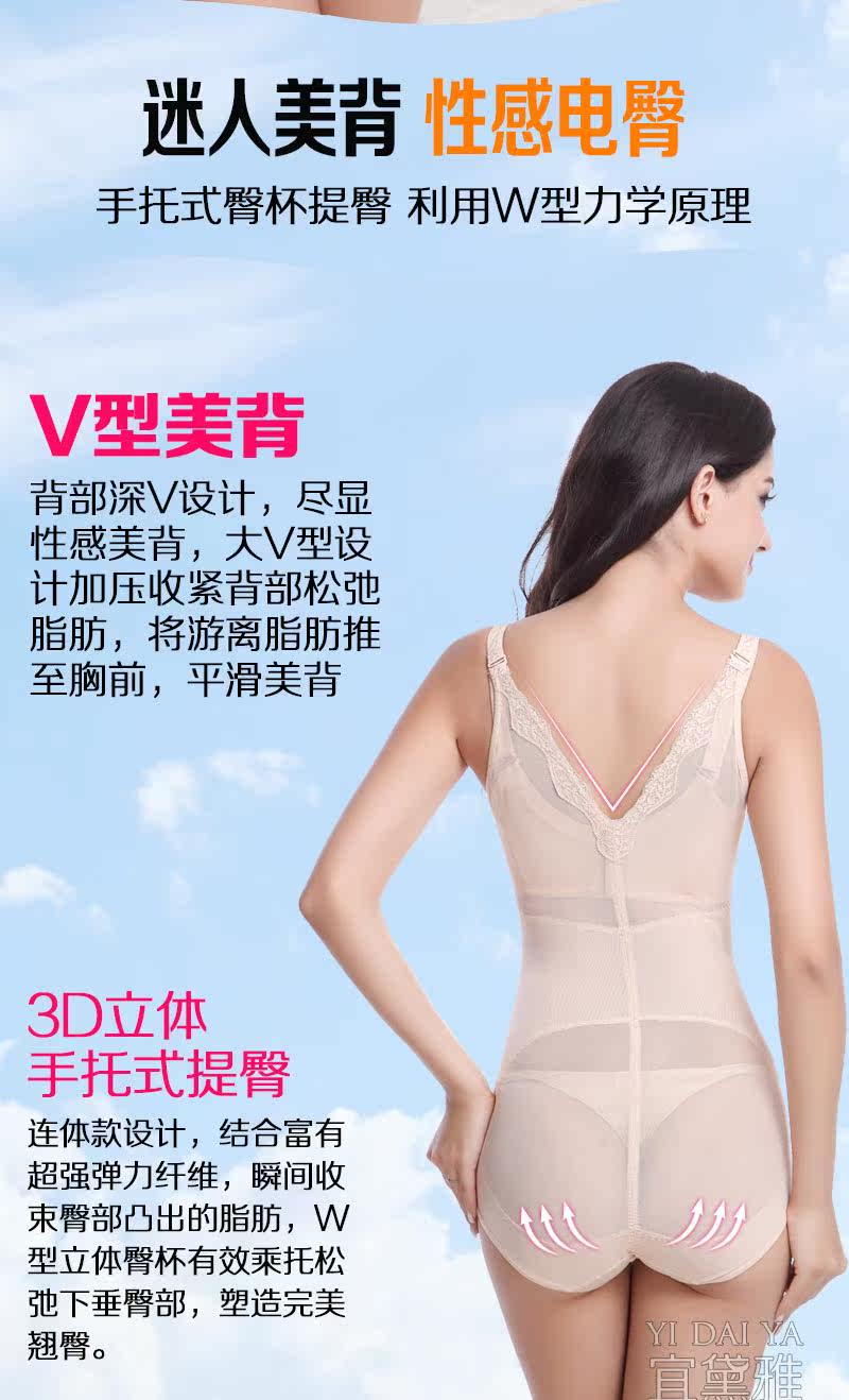 Sous-vêtement minceur luxueux en nylon - Ref 686035 Image 12