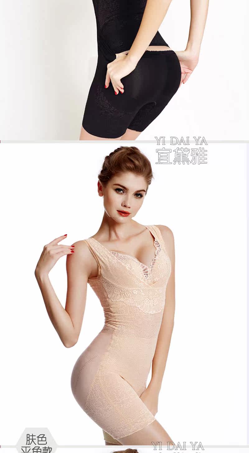 Sous-vêtement minceur luxueux en nylon - Ref 690485 Image 23