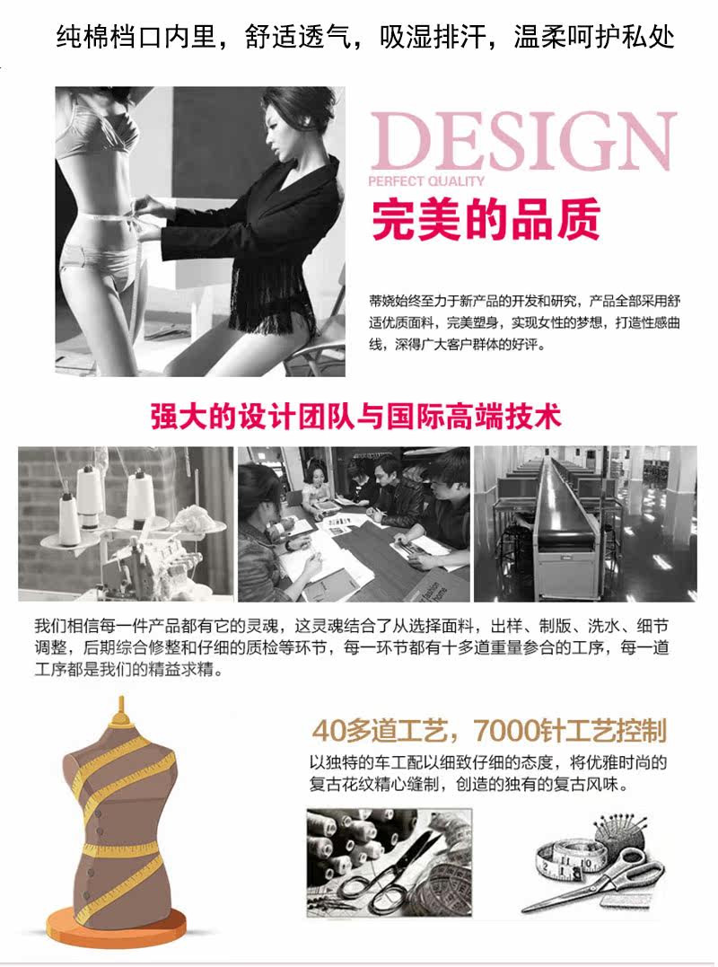 Sous-vêtement minceur simple en nylon - Ref 693037 Image 25