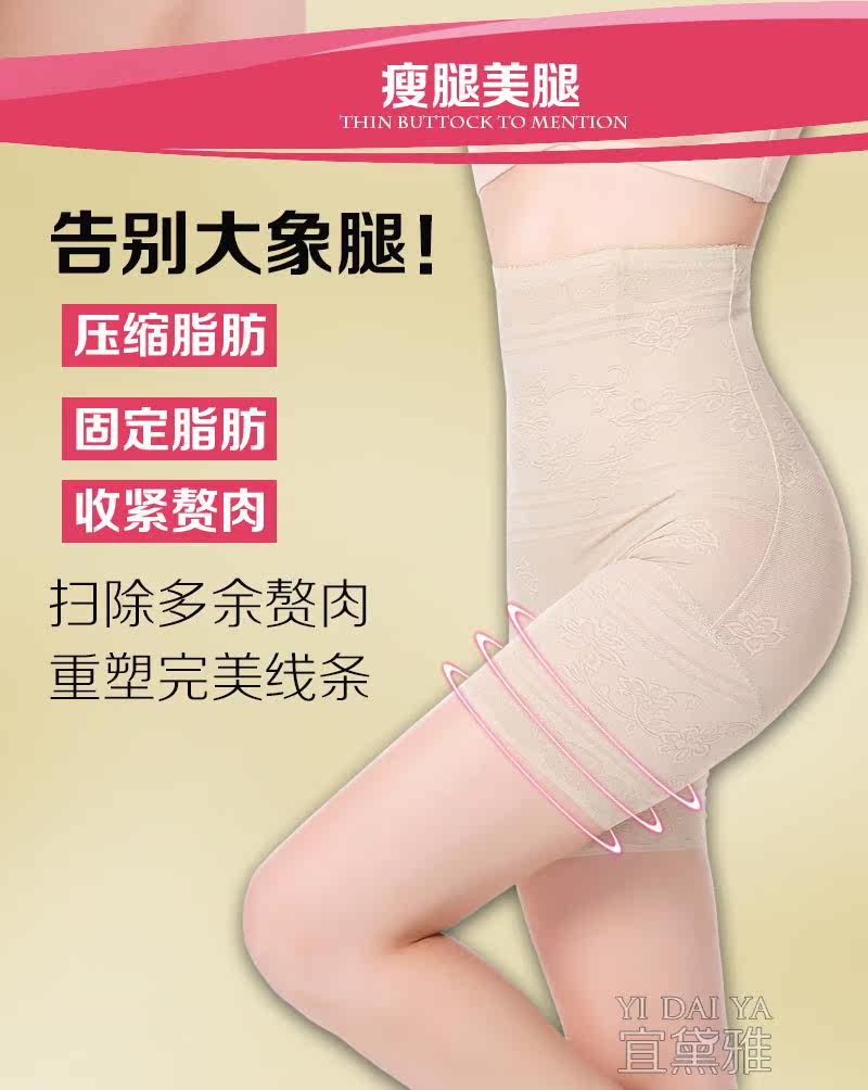 body amincissant sexy en nylon - Ref 671083 Image 12