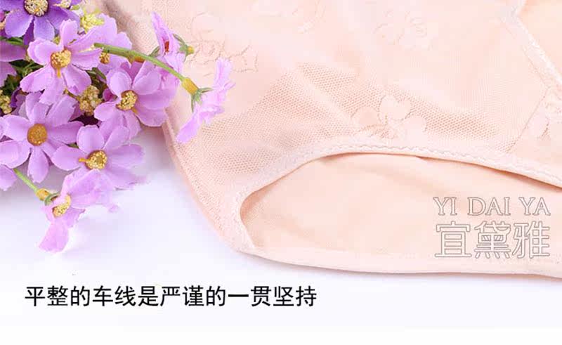 Sous-vêtement minceur sexy en nylon - Ref 689734 Image 25