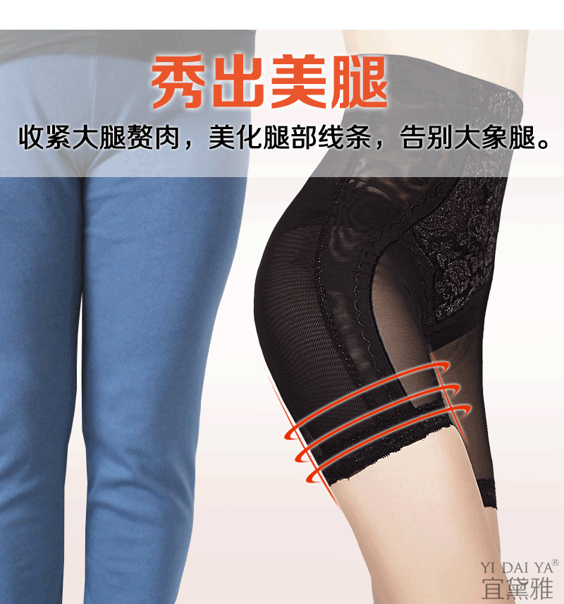 body amincissant simple en polyester - Ref 671459 Image 15