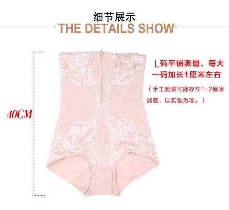 body amincissant simple en polyester - Ref 671940 Image 19
