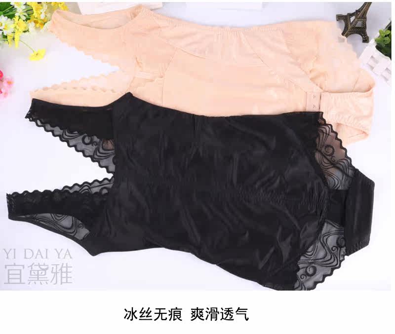 Sous-vêtement minceur simple en nylon - Ref 693037 Image 20