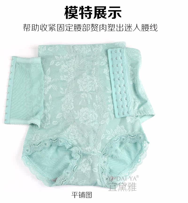 body amincissant simple en nylon - Ref 672631 Image 23