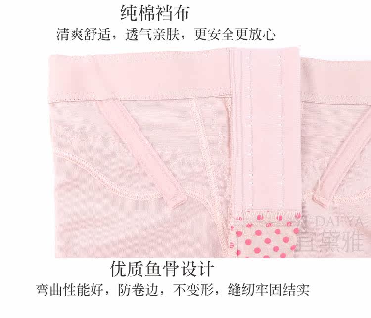 body amincissant simple en polyester - Ref 671940 Image 23