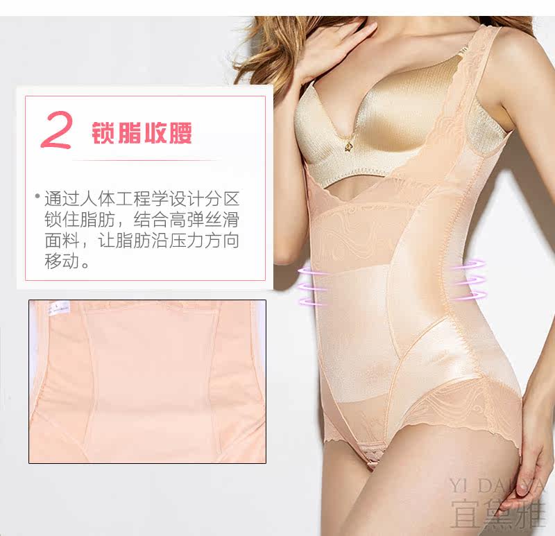 Sous-vêtement minceur simple en nylon - Ref 693037 Image 12