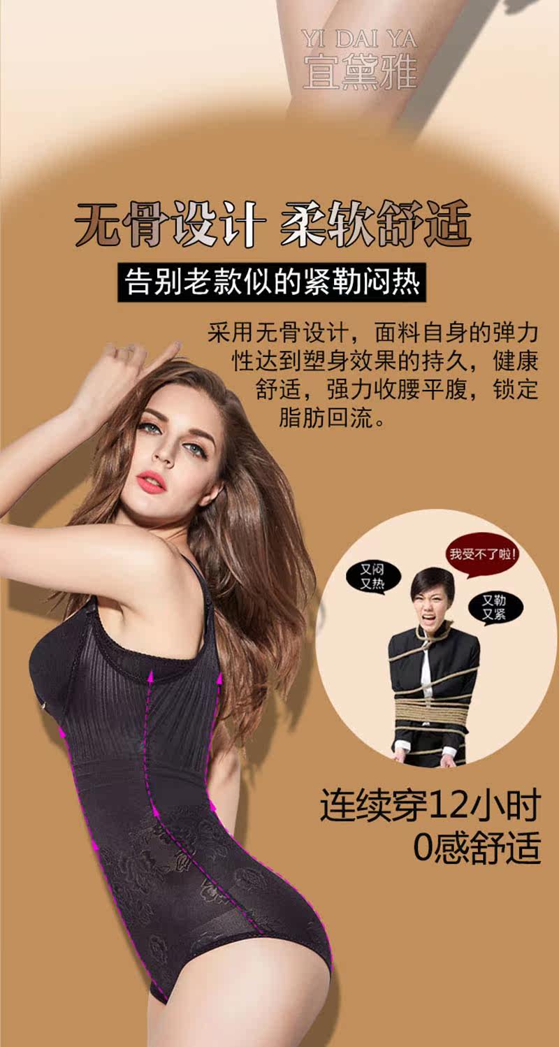 Sous-vêtement minceur sexy en nylon - Ref 689734 Image 10