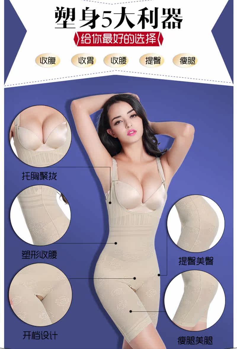 Body YDY85577 en nylon - Ref 648048 Image 8