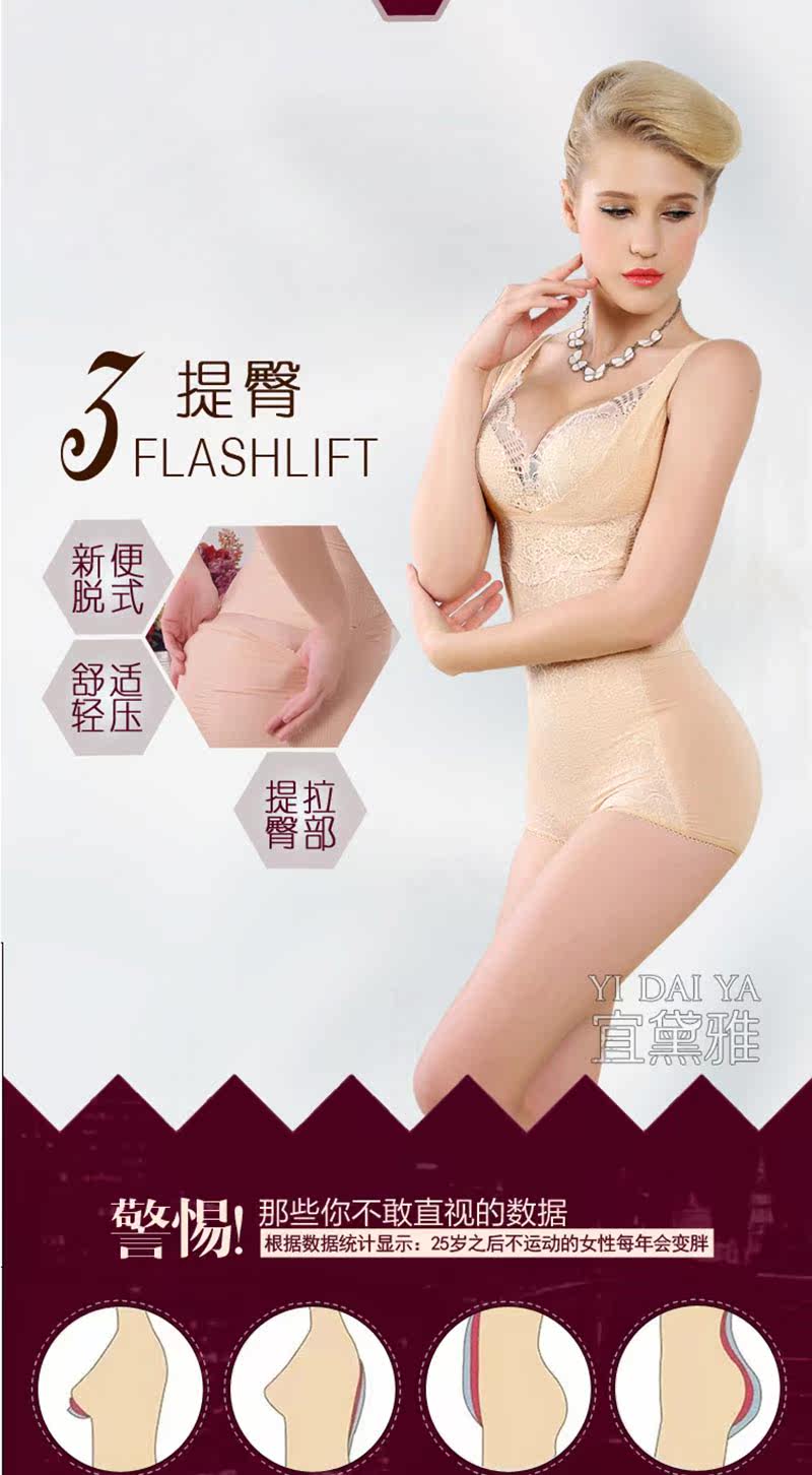 Sous-vêtement minceur luxueux en nylon - Ref 690485 Image 13
