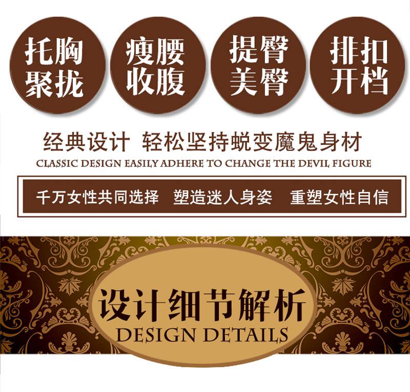 Body YDY2601 en nylon - Ref 651004 Image 9