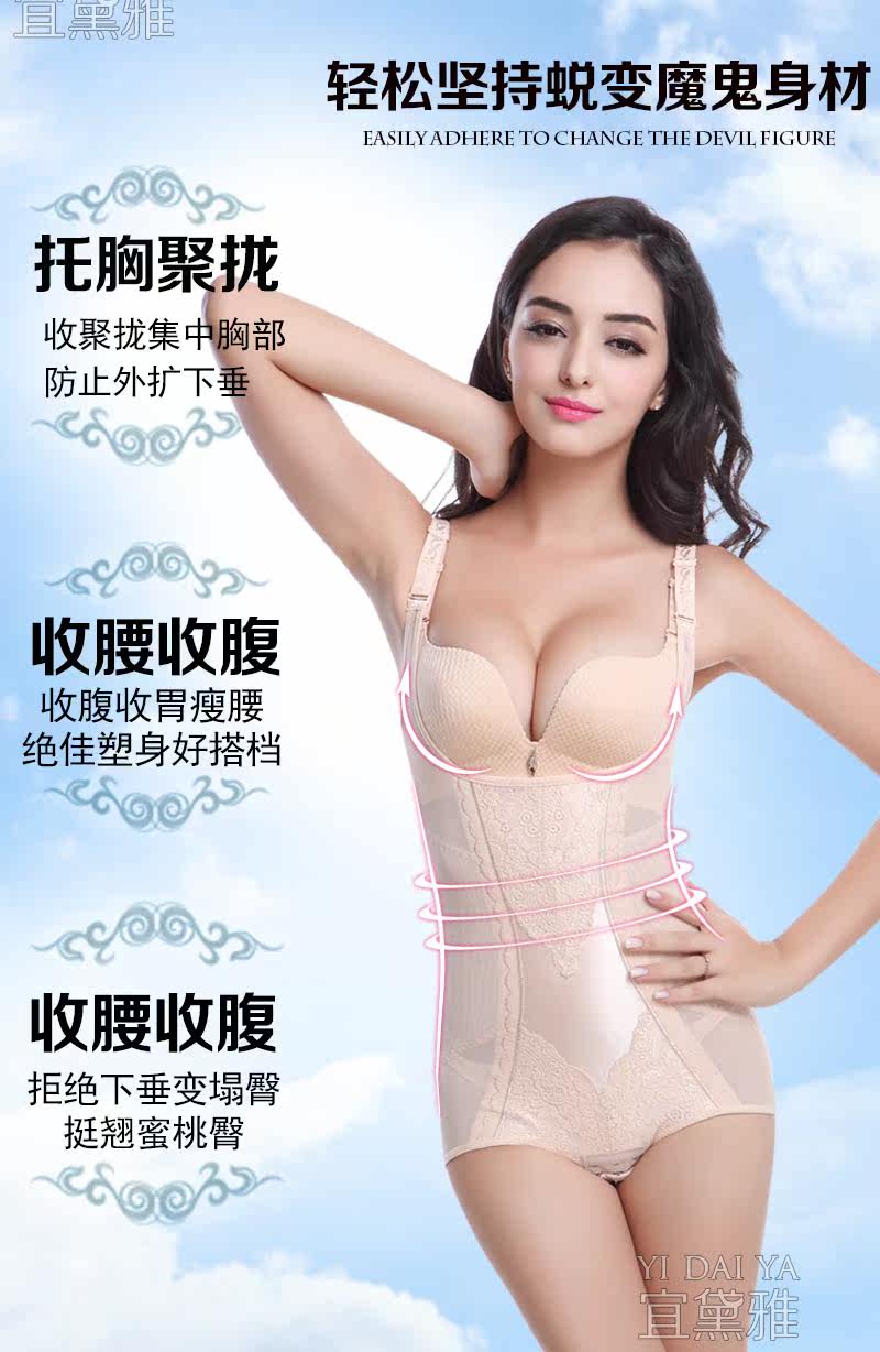 Sous-vêtement minceur luxueux en nylon - Ref 686035 Image 8