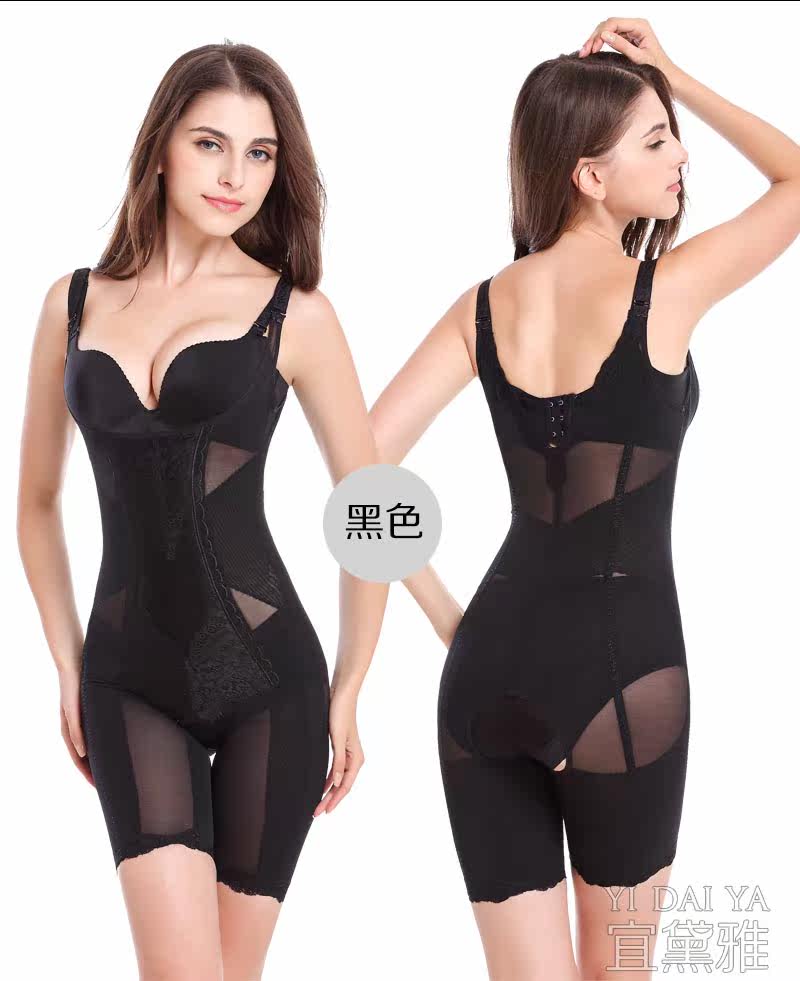 Sous-vêtement minceur luxueux en nylon - Ref 692561 Image 21