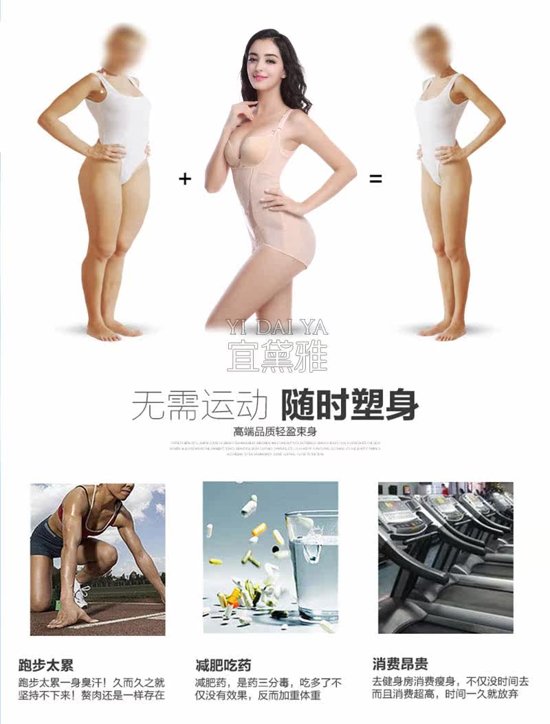 Sous-vêtement minceur luxueux en nylon - Ref 686035 Image 16