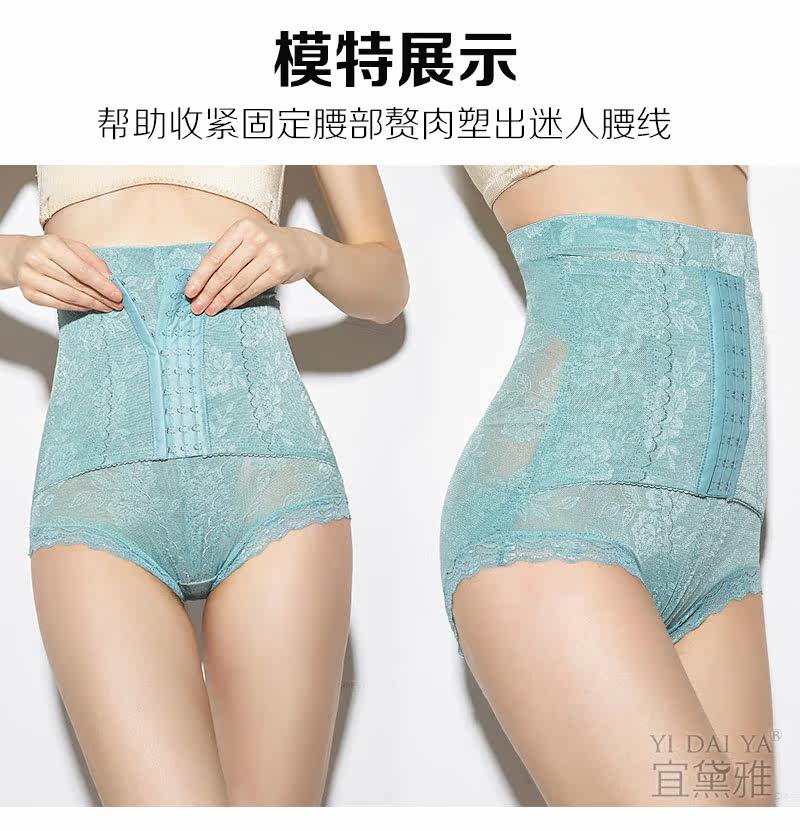 body amincissant simple en nylon - Ref 672631 Image 19