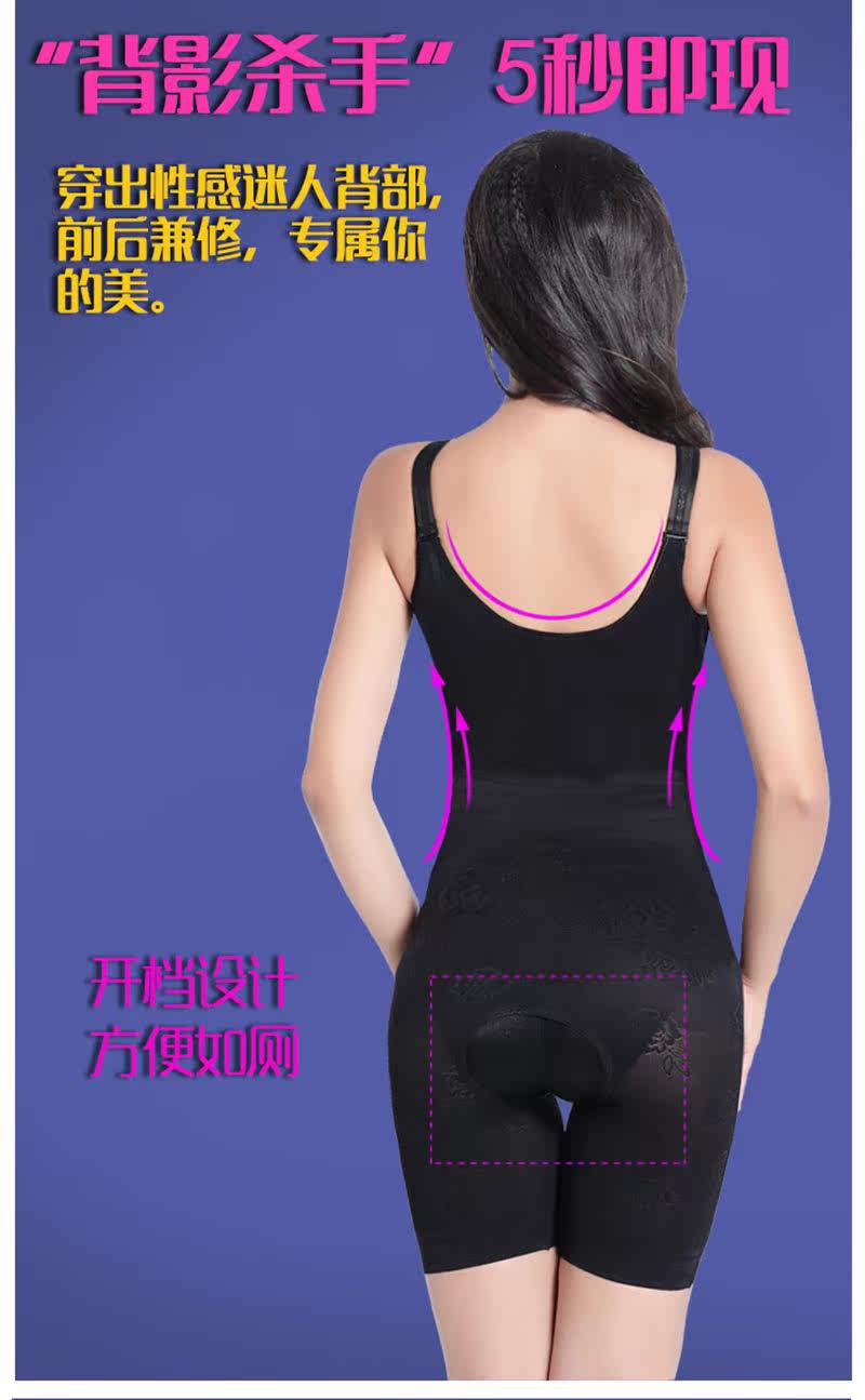 Body YDY85577 en nylon - Ref 648048 Image 17
