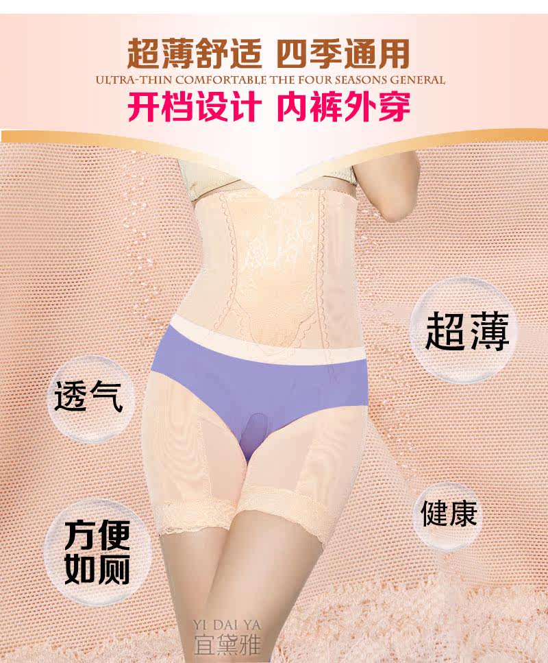 body amincissant simple en nylon - Ref 672335 Image 14