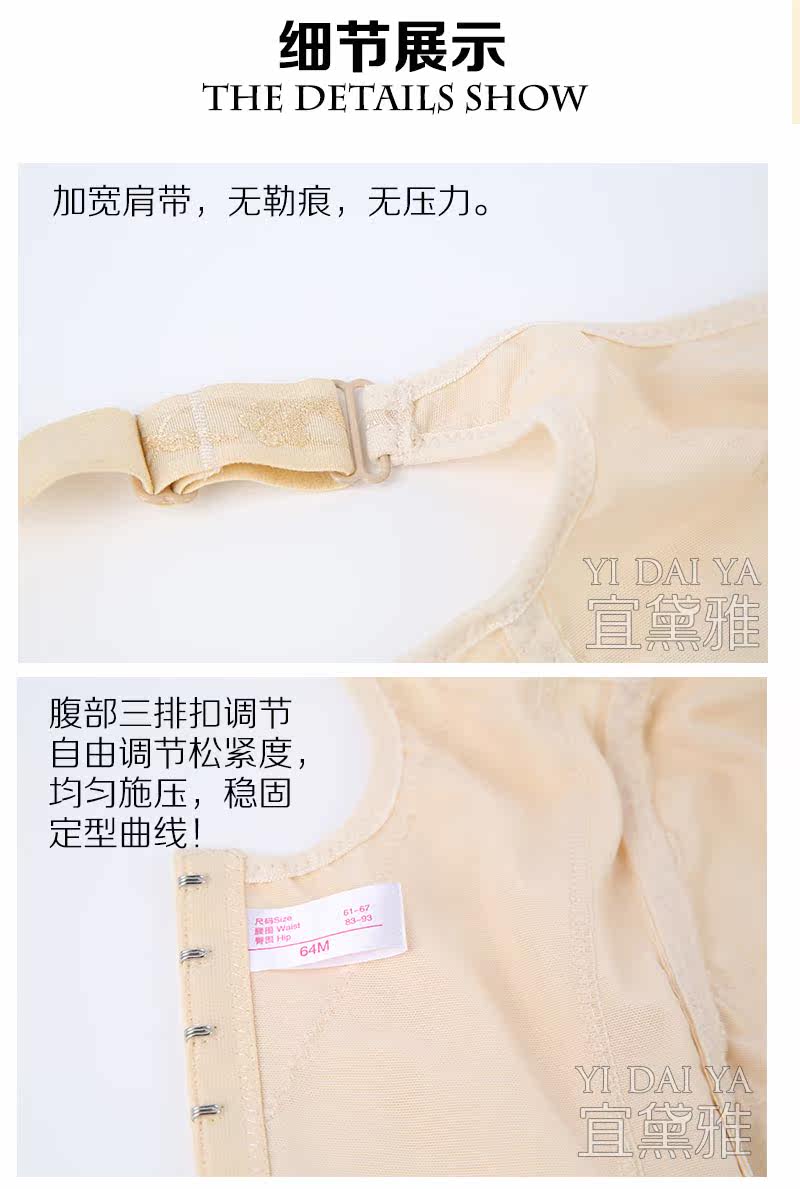 Sous-vêtement minceur luxueux en nylon - Ref 689718 Image 22