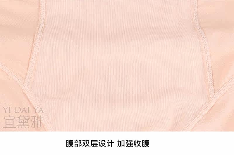 Sous-vêtement minceur simple en nylon - Ref 693037 Image 22