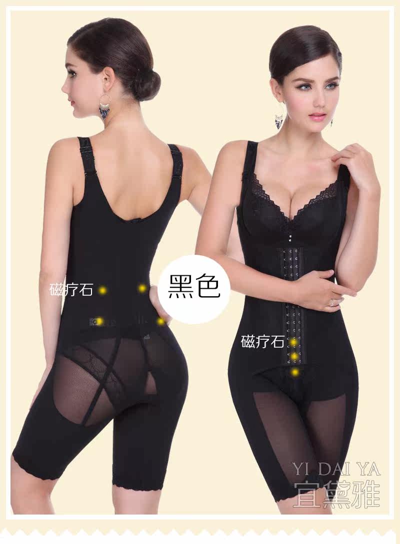 Sous-vêtement minceur luxueux en nylon - Ref 689718 Image 21