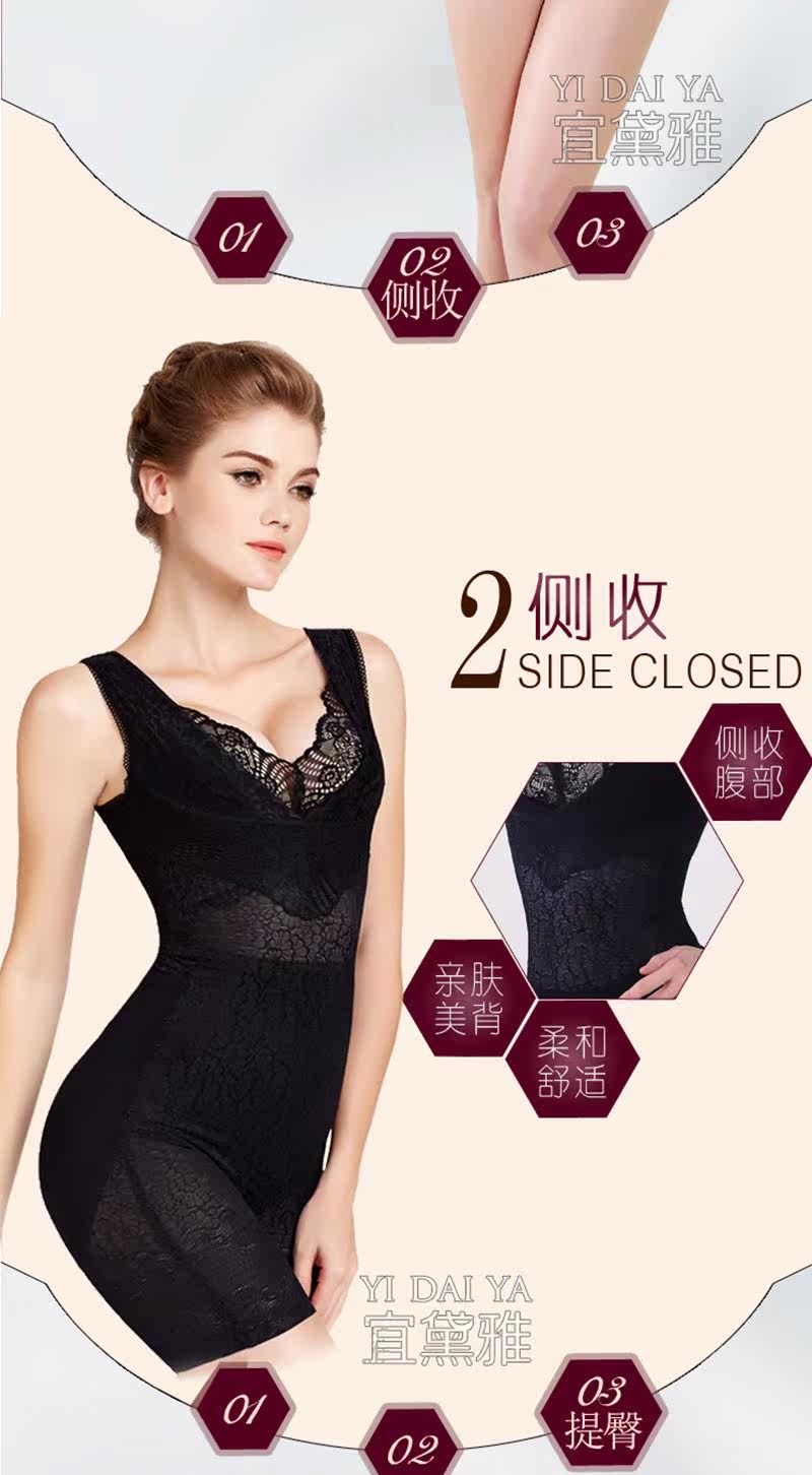 Sous-vêtement minceur luxueux en nylon - Ref 690485 Image 12