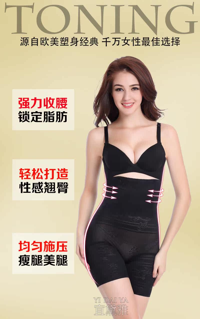 body amincissant sexy en nylon - Ref 671083 Image 8