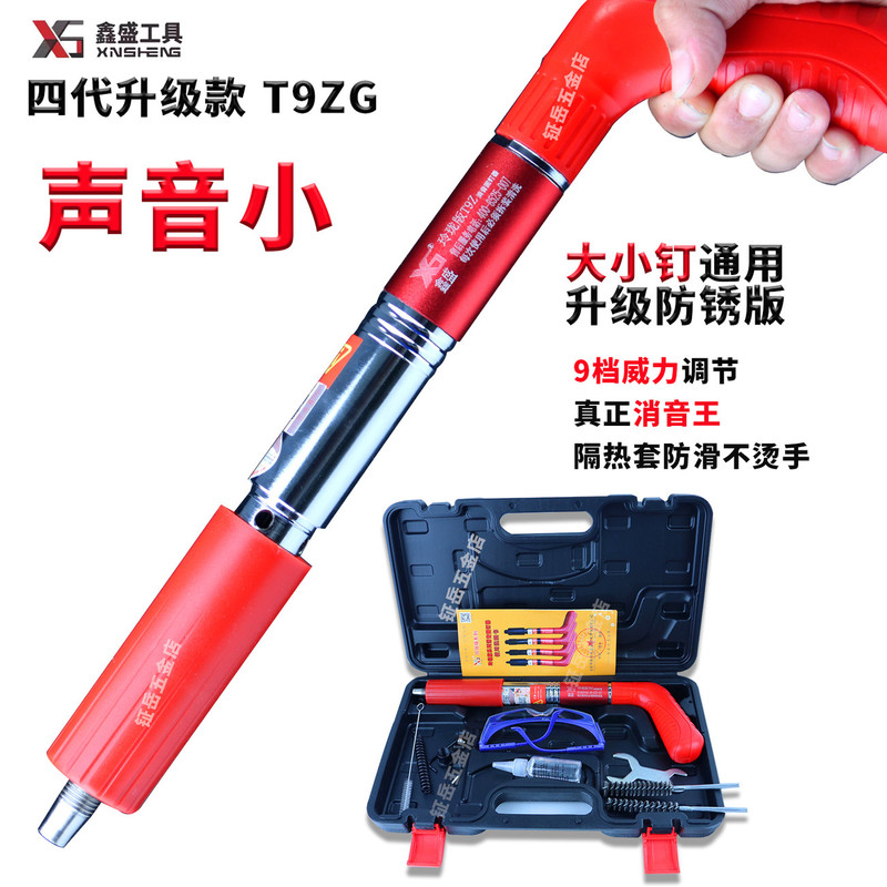 Xinsheng Mini Nail Gun 4Th Generation Upgraded T9Zg Universal Nail Gun for Large and Small Nails, Ideal for Plumbing Installation, Ceiling Hanging, and Ceiling Installation Tool Xinsheng Mini Nail Gun 4Th Generation Upgraded T9Zg Universal Nail Gun for Large and Small Nails, Ideal for Plumbing Installation, Ceiling Hanging, and Ceiling Installation Tool