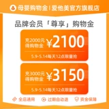 [Преимущества и складывание] Аптамил любит другие красоты эксклюзивные магазины золото