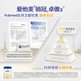 [AI Tamei Office Flagship Store] AI Tamei Metro AO 4-сечение детского молока порошка молока 800G*6 банок, импортированные в течение 3-6 лет