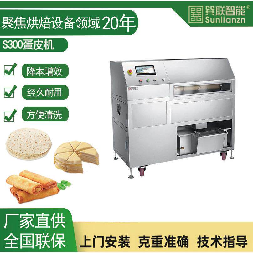 Xunlian Intelligent Fully Automatic Pastry Machine Spring Roll Roast Duck Roll Vietnamese Shrimp Roll Machine Baking Workshop Equipment
